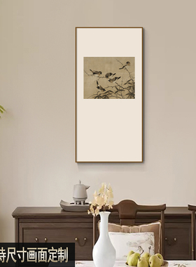 新中式禅意装饰画宋式美学水墨国画茶室壁画书房客厅三联花鸟挂画