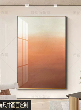 侘寂奶油风客厅装饰画玄关挂画