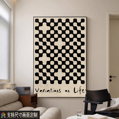 现代奶油风客厅装饰画沙发背景墙软装墙画中古风民宿卧室房间挂画 - 图2