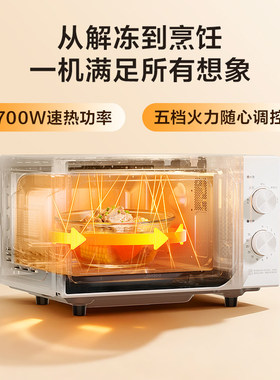 政府补贴美的家用小型平板式微波炉迷你双旋钮机械式20L新款M202