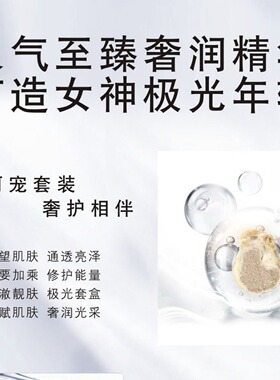 兰黛清滢极光烟酰胺洁面乳化妆品补水保湿控油洗面奶水乳护肤品女