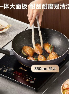 美的电磁炉家用款大功率火锅专用炒菜锅一体全套小型电磁灶WK2102