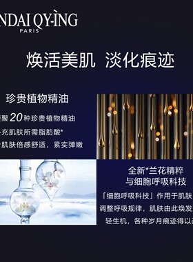 兰黛#护肤品，小黑瓶#套装紧致提亮肤色控油水乳六件套礼盒全套女