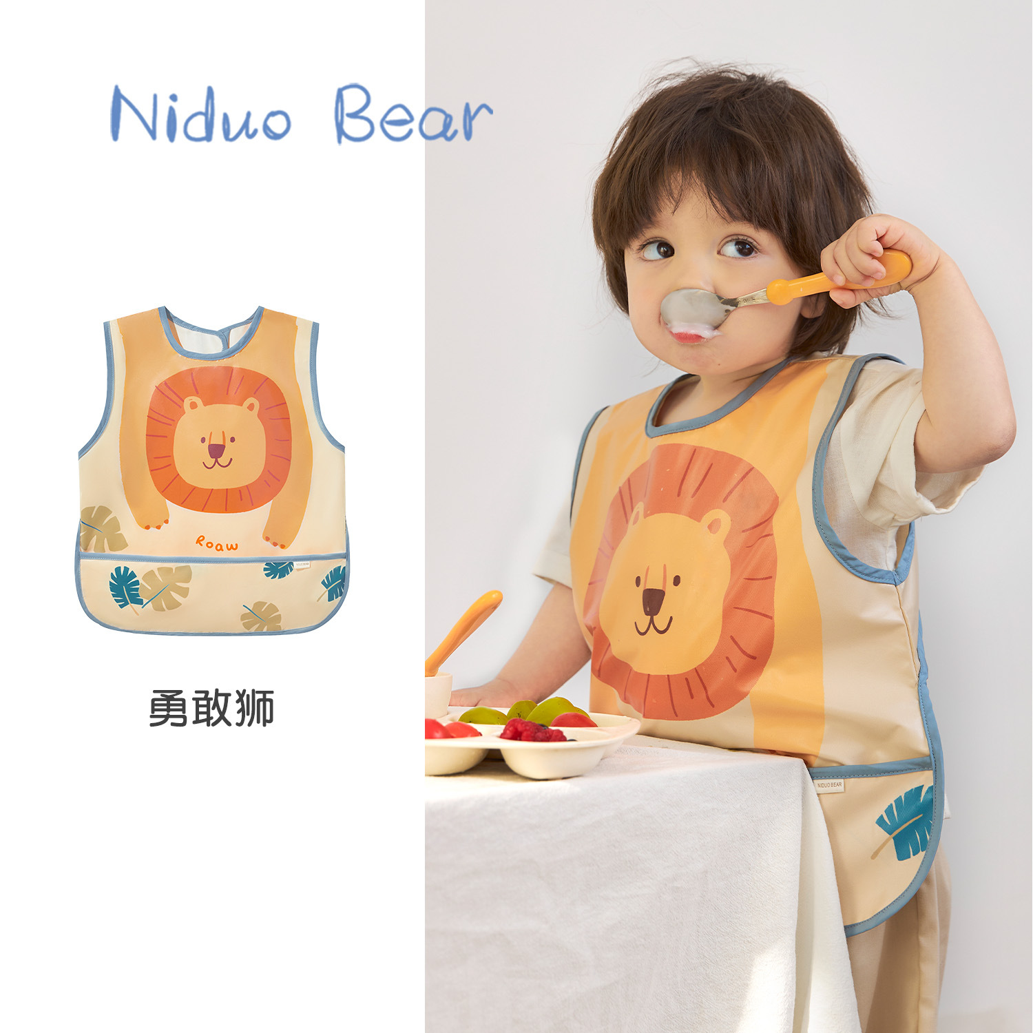 Nido bear smock children's bib apron anti-dirty baby windproof waterproof smock thin section