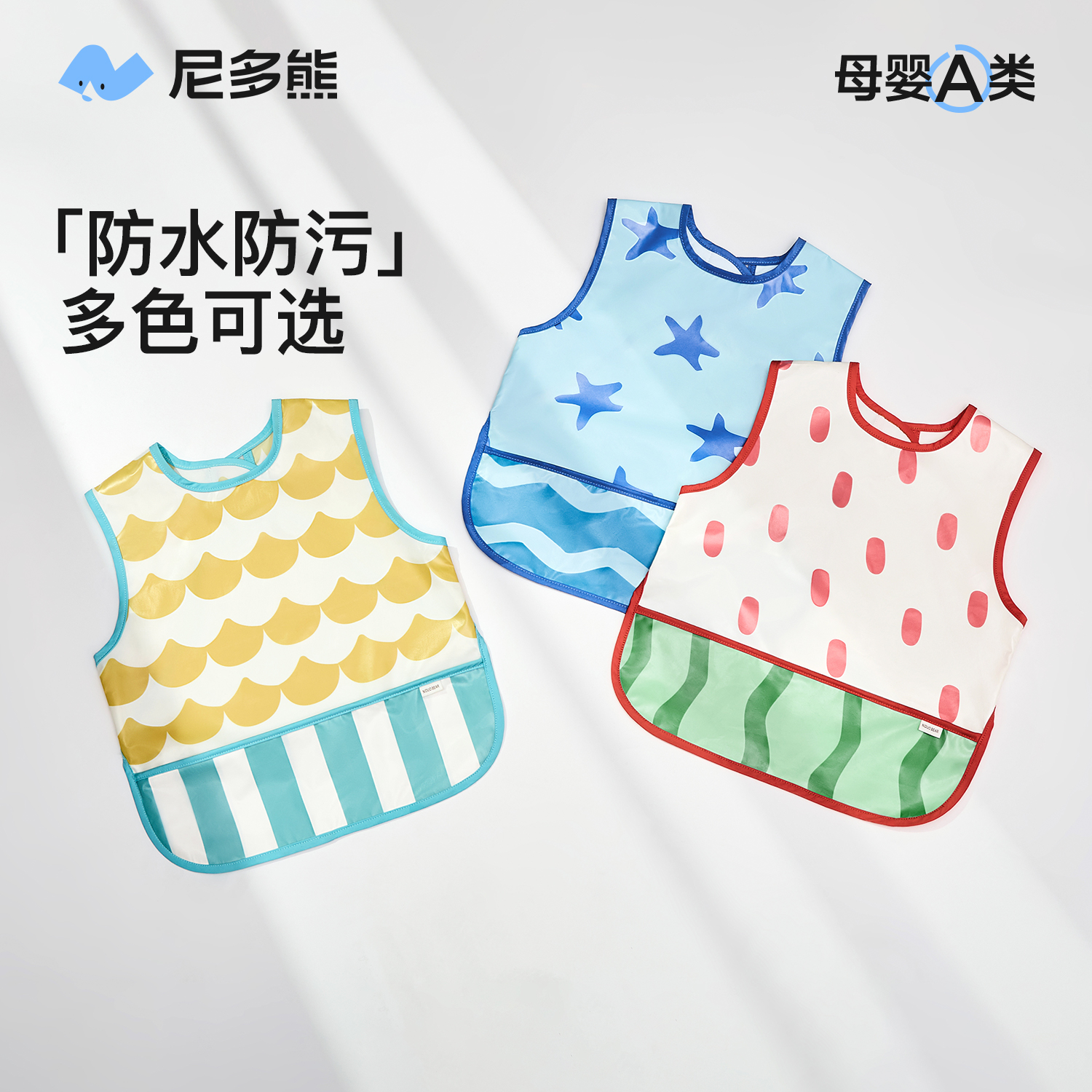 Nido Bear 2025 baby smock children's eating bib baby food supplement rice pocket waterproof anti-dirty reverse dressing sleeveless
