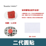 Вторая генерационная марка.