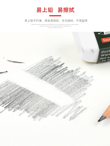 Senalier Sketch Book Scholars 16K Sketch Rawing Книга черная черная рука, картинка, студент, используйте художественную книгу, цвет, ведущий, ведущая закладка