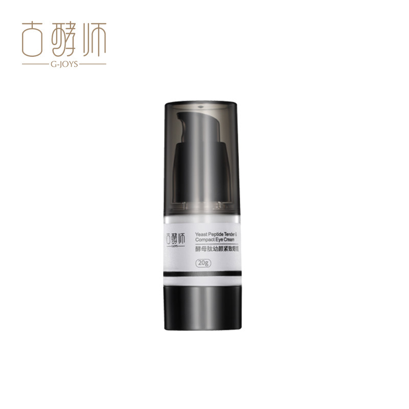 古酵师酵母肽幼颜紧致补水修护眼霜 古酵师眼霜