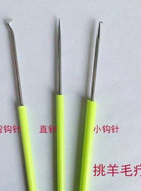 挑羊毛疔专用针刮黑头粉刺钩尖清理工具挑痔一次性不锈钢挑痘挑痧