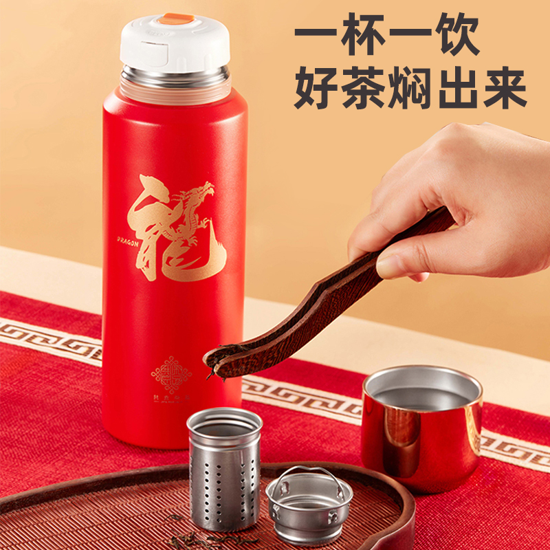 共禾京品 龙腾金耀  焖茶杯 600mL 天猫优惠券折后￥49包邮（￥79-30）赠创意马克杯