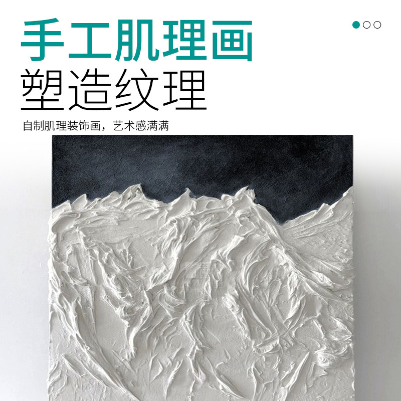 速干石膏绷带肌理画专用侘寂风褶皱画脸模塑形沙盘模型DIY石膏布,淘宝优惠券,粉丝福利购,淘宝优惠卷