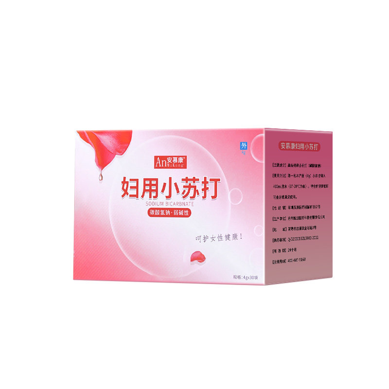 妇用小苏打粉碳酸氢钠医用孕妇科专用备孕私处霉菌碱性冲洗水溶液
