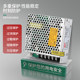 Full power LED switching power supply 24V/12V monitoring