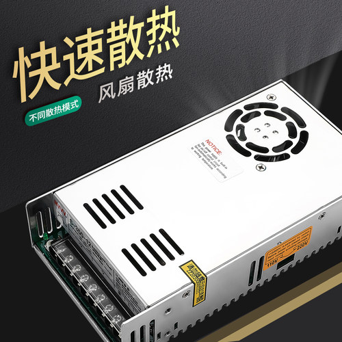 S-350W变压器MS-300可调灯带监控NVVV开关电源5V12V24V36V48V直流 - 图1