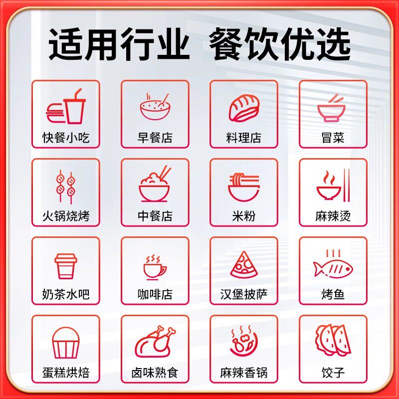 普盛餐饮奶茶饭店收银系统一体机手机扫码点单点餐软件烘焙蛋糕店会员卡管理储值积分办卡打折刷卡机电脑版