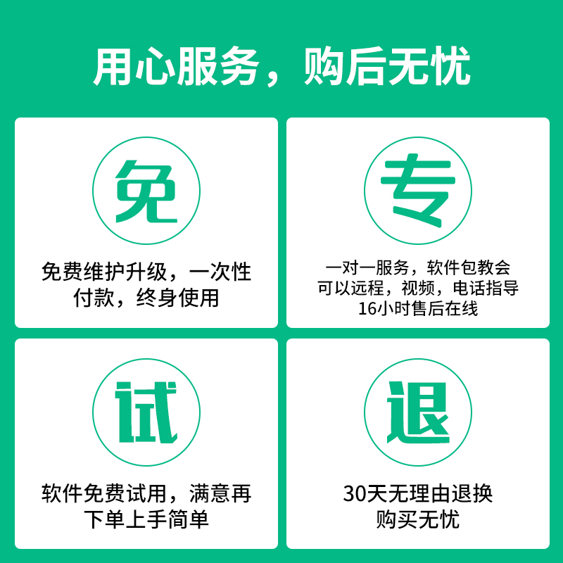 养生馆会员管理系统推拿按摩足浴足疗中医理疗采耳店产后修复洗浴门店储值办卡充值计次消费收银软件一体机