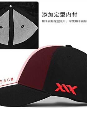特大码加深加大加宽帽檐棒球帽