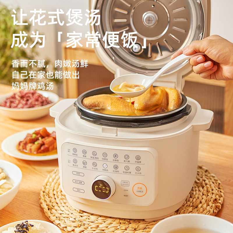 a4box电压力锅家用一体智能全适盒 a4box适盒电压力锅