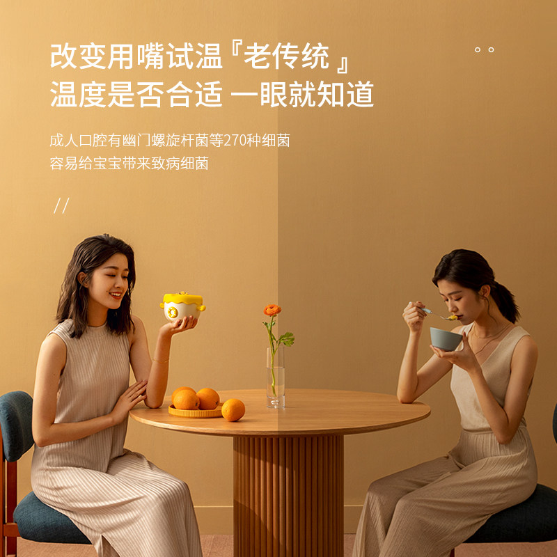 适盒a4box儿童恒温餐具保温吸盘碗 a4box适盒碗
