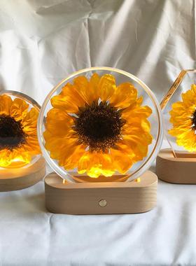 向日葵摆件永生花树脂植物标本夜灯办公桌面饰品创意礼物定制刻字