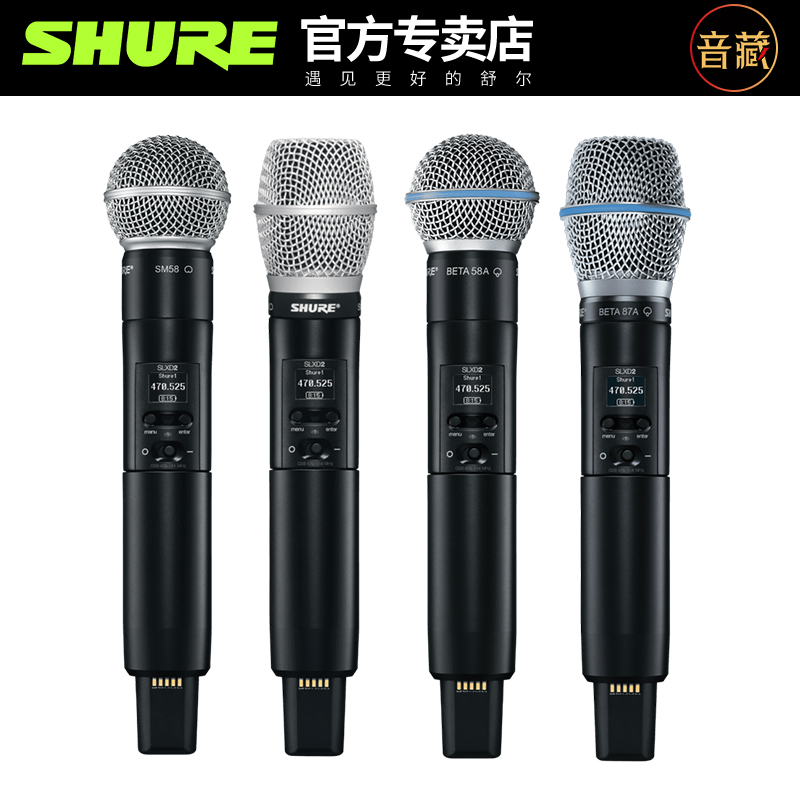 Shure/舒尔SLXD24/SM58 BETA58A数字无线麦克风舞台演出直播话筒-图0