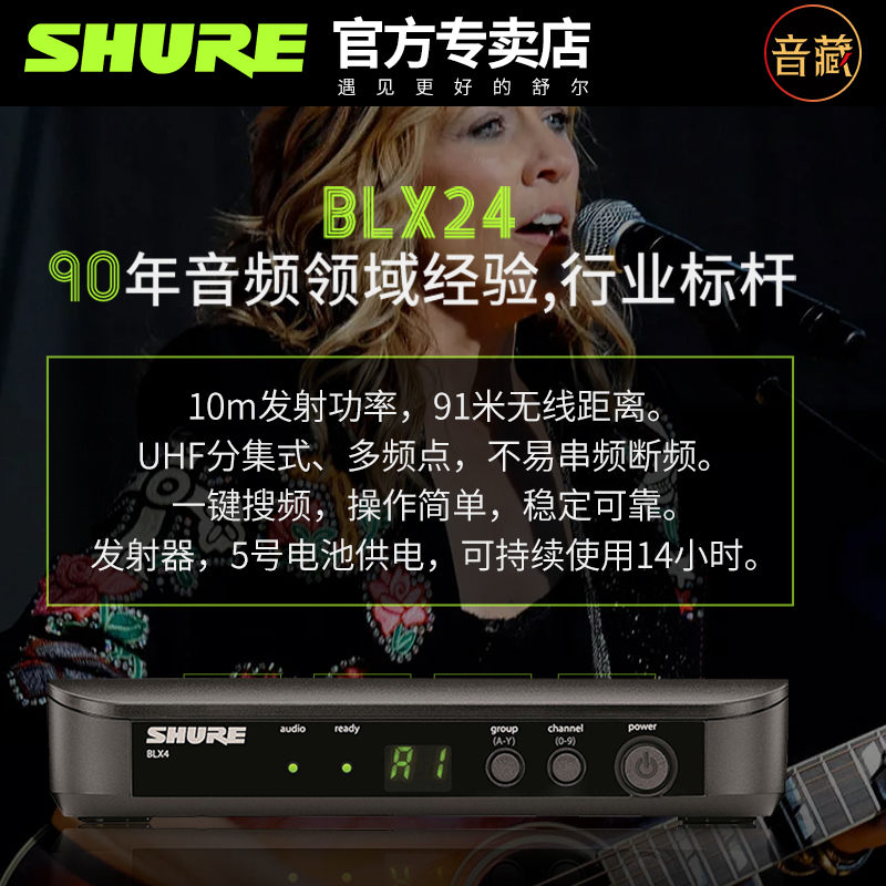 Shure舒尔BLX24SM58 BETA58A无线话筒直播演出K歌麦克风声卡套装 - 图0