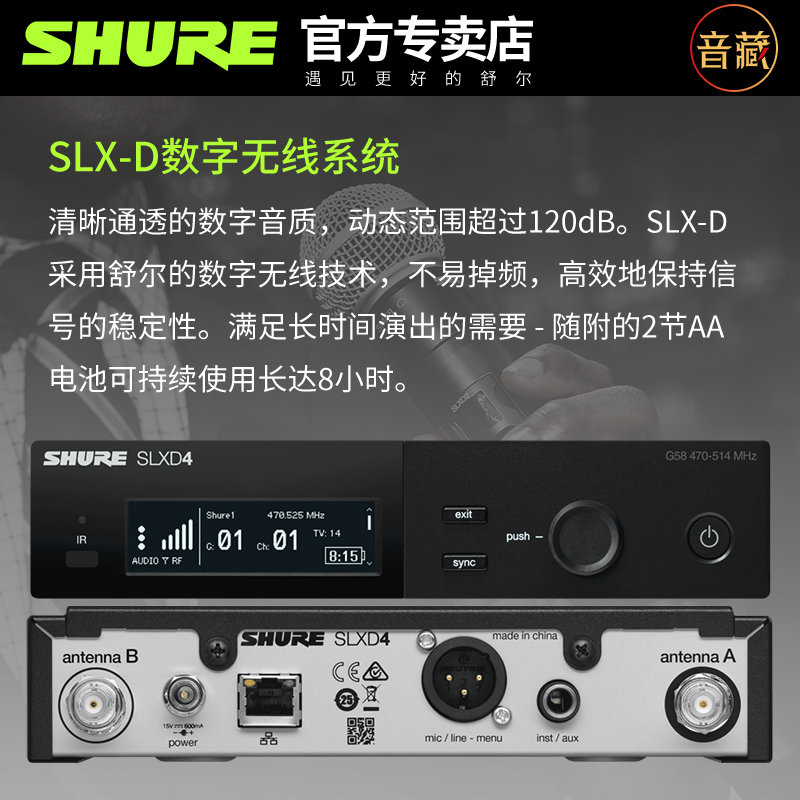 Shure/舒尔SLXD24/SM58 BETA58A数字无线麦克风舞台演出直播话筒 - 图1