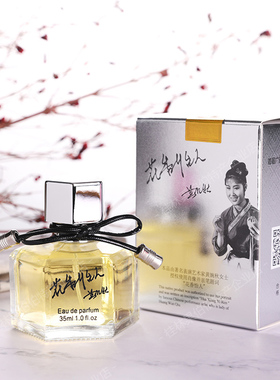 【企业店铺】桂林花香怡人桂花香水三姐有礼黄婉秋代言导游推荐