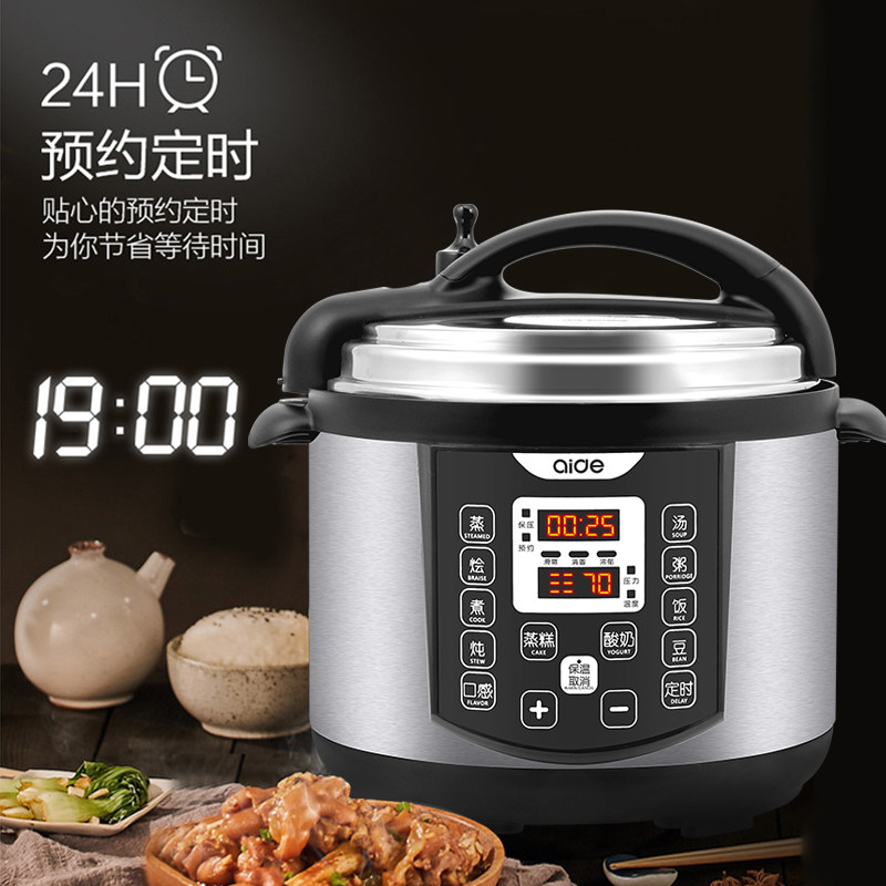 304不锈钢内胆电4l 5l爱德2压力锅 爱德艾洋电压力锅