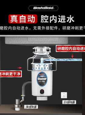 李佳琦直播间新国标食物处理器
