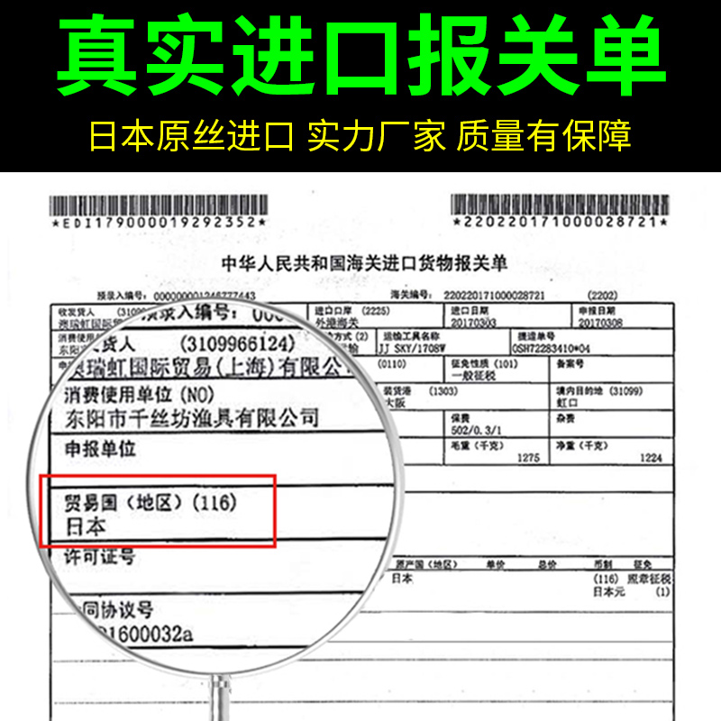 进口ygkpe线路亚专用pe线超顺滑耐磨8八编鱼线主线微物远投大力马 - 图0