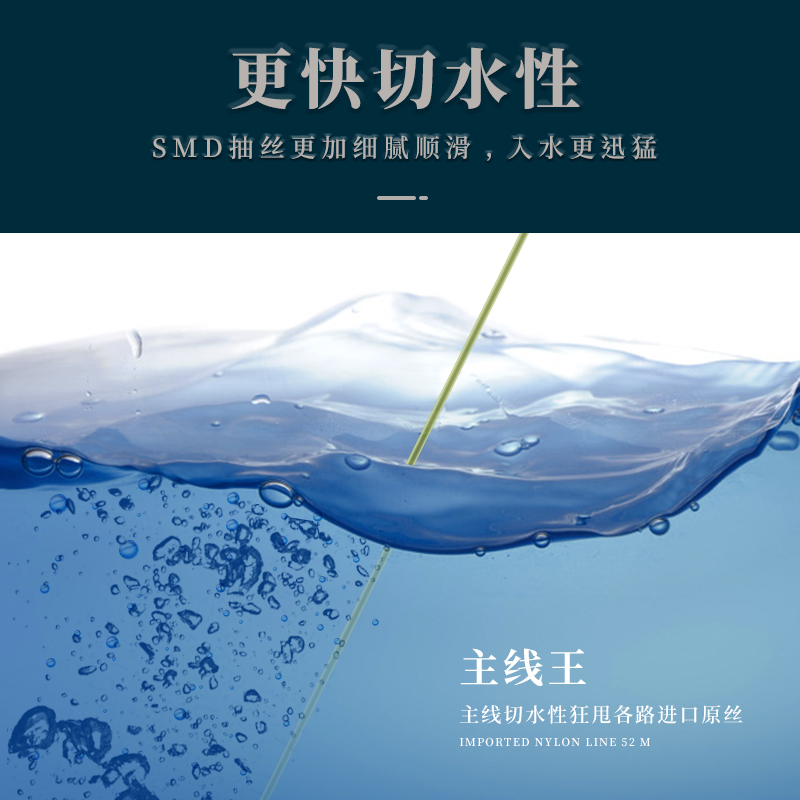 日本进口超柔软不打卷钓鱼线子线王正品防缠绕尼龙线主线超强拉力 - 图2