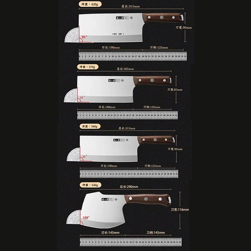 张小泉 Резка нож подлинный кухонный нож.