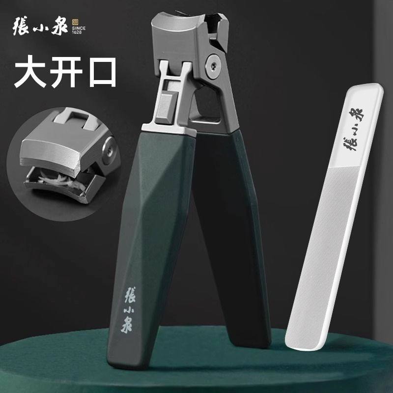 张小泉个人护理指甲钳超大开口厚甲专用不锈钢高端指甲剪修甲工具,淘宝优惠券,粉丝福利购,淘宝优惠卷
