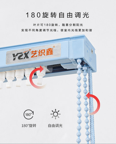 艺织鑫竖百叶窗帘垂直帘遮光落地隔断屏风客厅卧室阳台办公室电动 - 图2