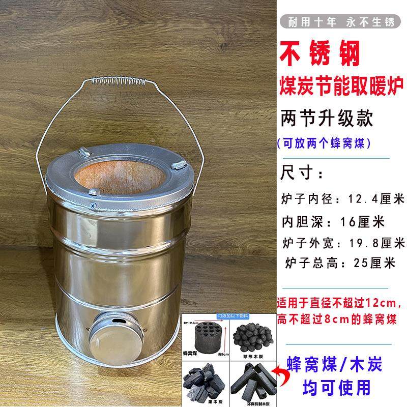 蜂窝煤炉农村烤火炉户外取暖炉家用煤球炉子地摊烧烤炉炉边菜炭炉,淘宝优惠券,粉丝福利购,淘宝优惠卷