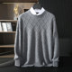 Men's round neck stretchy knitted cashmere sweater