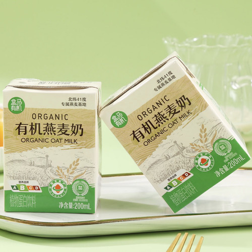 盒马有机燕麦奶200ml*3盒无蔗糖0胆固醇植物基蛋白健康品质儿童 - 图0