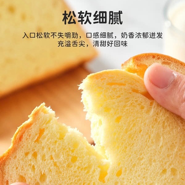 多乐之日黄油吐司面包500g不含反式脂肪酸上海山姆正品代购现货 - 图1