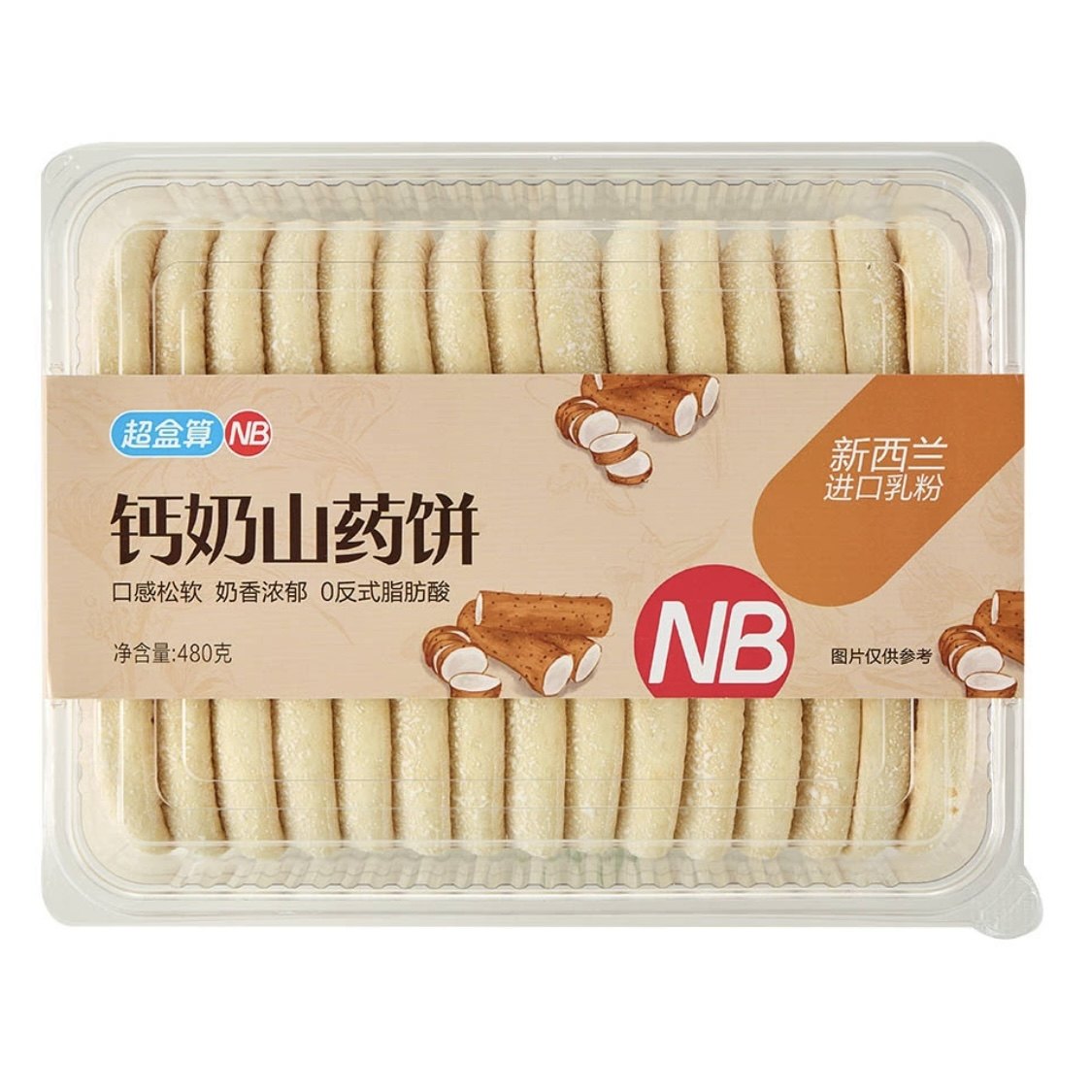 盒马超盒算NB钙奶山药饼盒装饼干奶粉山药粉烘烤老少皆宜大包装,淘宝优惠券,粉丝福利购,淘宝优惠卷
