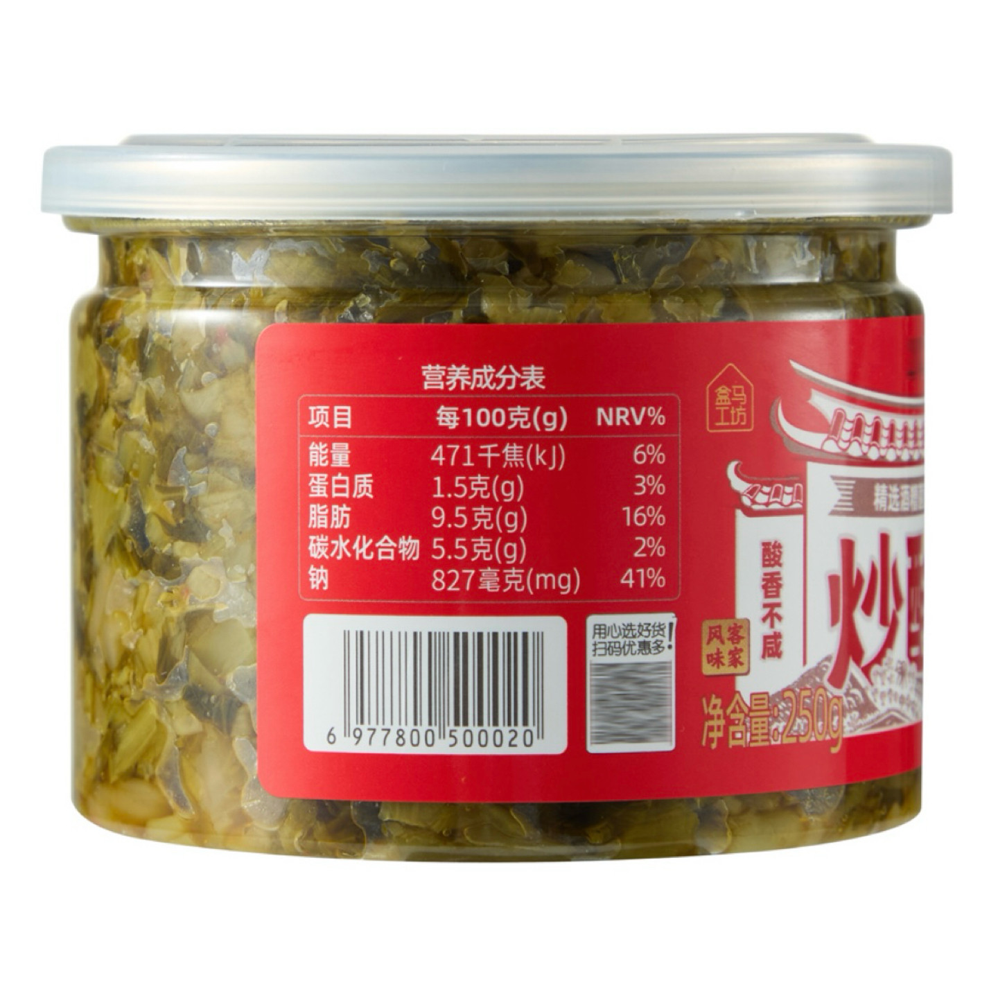 盒马工坊炒酸菜客家风味250g配料干净开罐即食脆嫩爽口小红书推荐