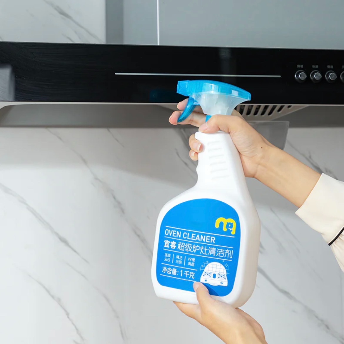 麦德龙METRO宜客超级炉灶厨房重油污不锈钢炉具喷雾清洁剂1L包邮