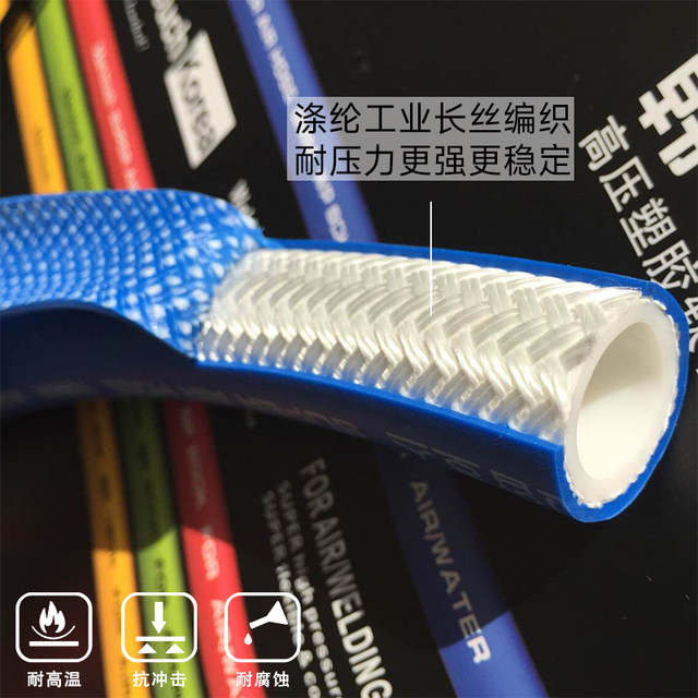 Korean pump multi-purpose water pipe gas pipe rubber hose import