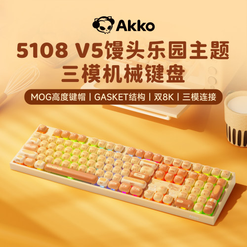 AKKO 5108 V5馒头乐园机械键盘可爱女生办公无线蓝牙高颜值键盘 - 图0