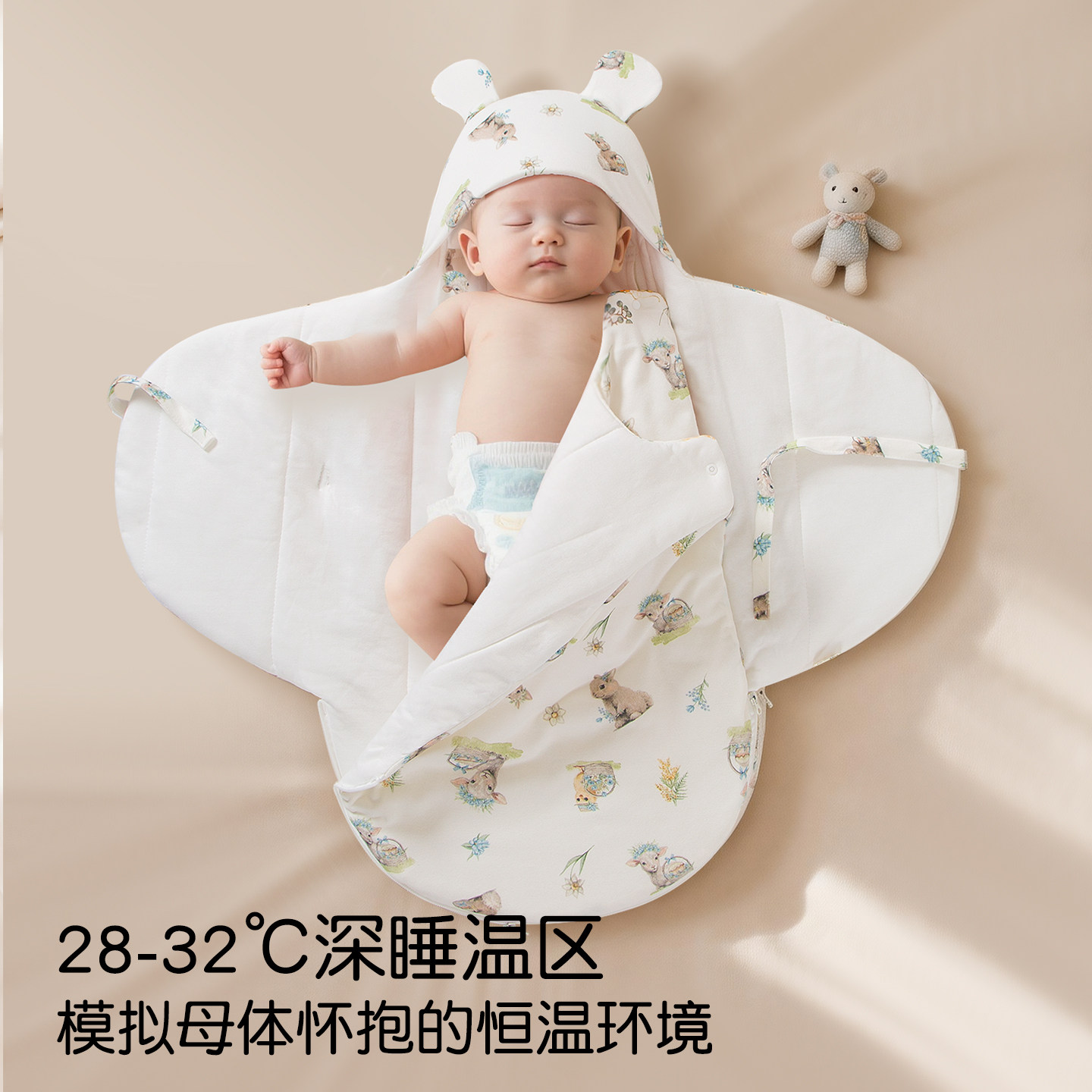 婴儿抱被纯棉秋冬款初生宝宝一体式包被新生儿襁褓恒温防惊跳睡袋,淘宝优惠券,粉丝福利购,淘宝优惠卷