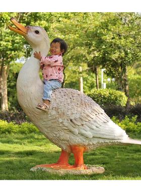 别墅庭院大型仿真鸭子模型玻璃钢雕塑摆件户外幼儿园景区景观装饰