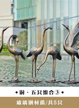 户外仿铜仙鹤雕塑玻璃钢售楼部园林水池庭院造景草坪景观装饰摆件