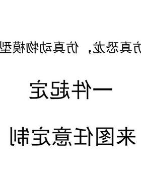 仿真恐龙表演服人穿恐龙衣橡胶仿真内藏人恐龙皮套装置制作公司