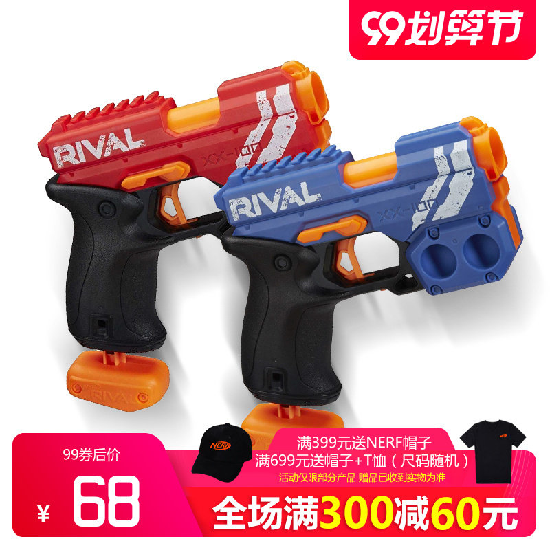 孩之宝nerf热火竞争者系列发射器 nerf热游软弹枪