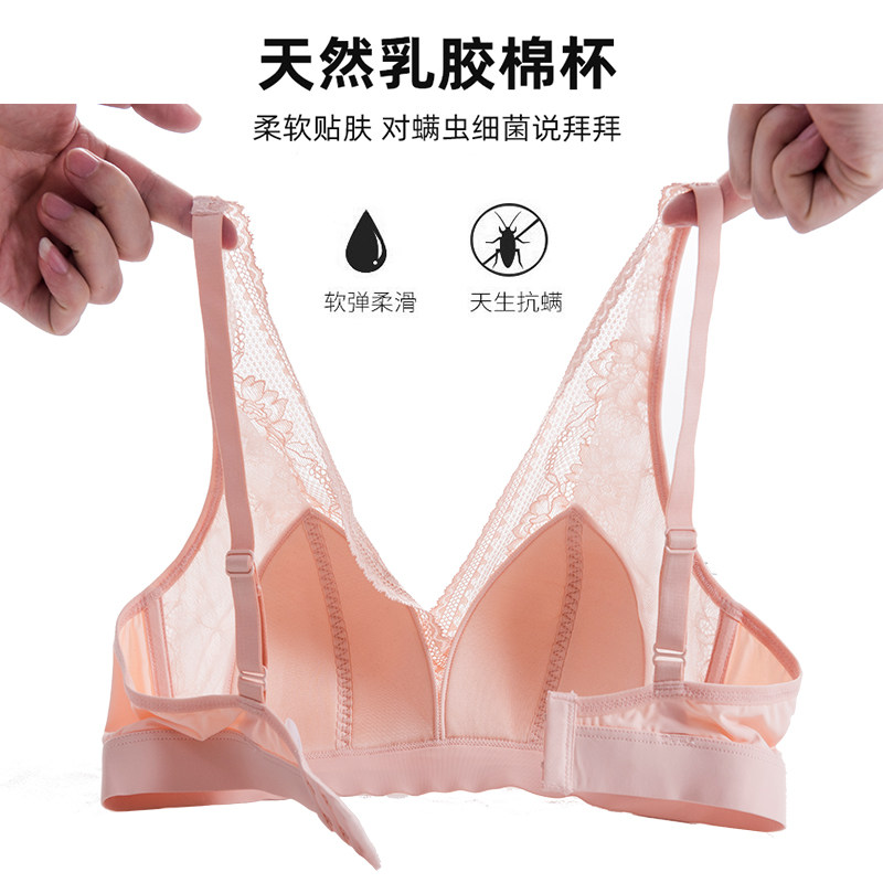 法式bralette真丝乳胶夏季文胸罩 intifree文胸